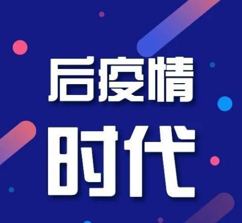 疫情的变化-疫情的变化作文800字-第4张图片