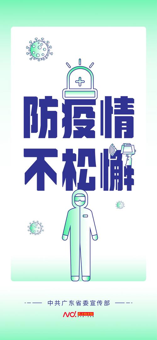 全民抗击疫情、全民抗击疫情行动中,云生活一下子成为新趋势-第6张图片