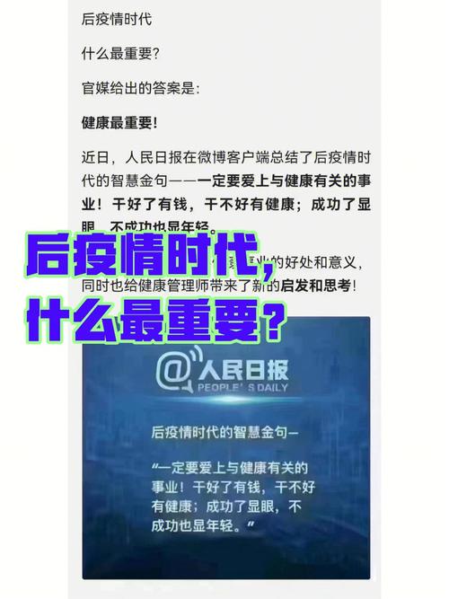 【后疫情时期，后疫情时期大学生应树立先就业再择业的思路】-第2张图片