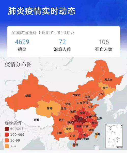 疫情开始时间是几月几日-上海疫情开始时间是几月几日-第2张图片