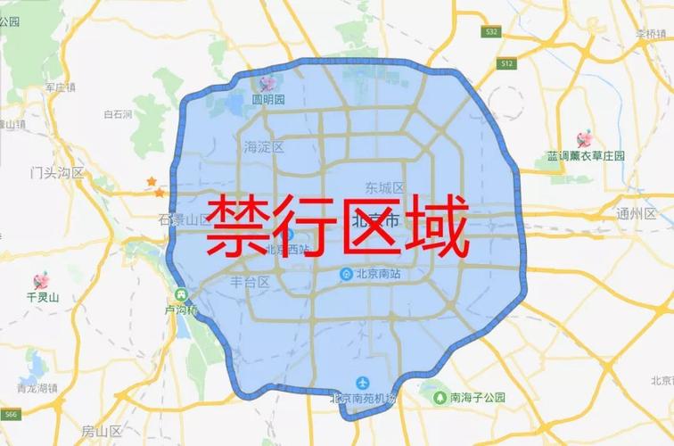 北京限行区域范围图、北京限行区域范围图 进京证-第6张图片