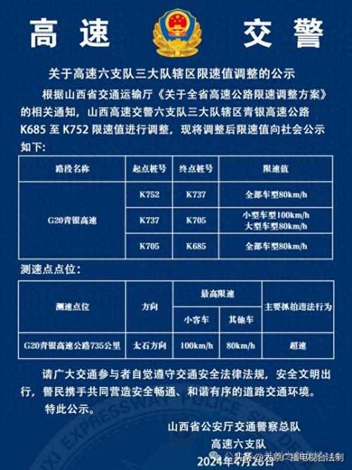 高速限号吗、重庆内环高速限号吗