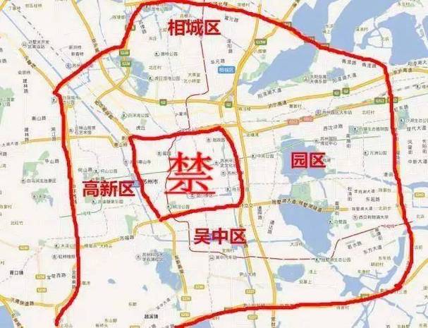 【苏州限行，苏州限行区域地图】-第1张图片