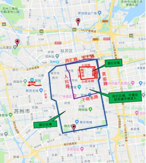 【苏州限行，苏州限行区域地图】-第3张图片