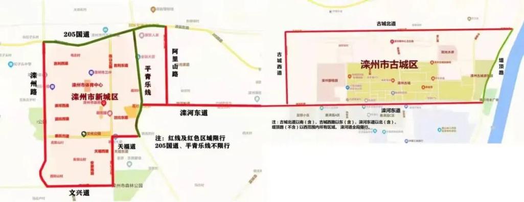 滦州市限号、滦州市限号区域图详解-第3张图片