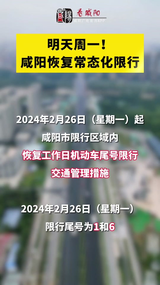 今天限号多少、今天限号多少北京车限号吗-第5张图片