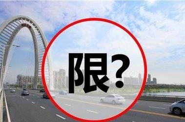 深圳限号(深圳限号外地车怎么限)-第5张图片