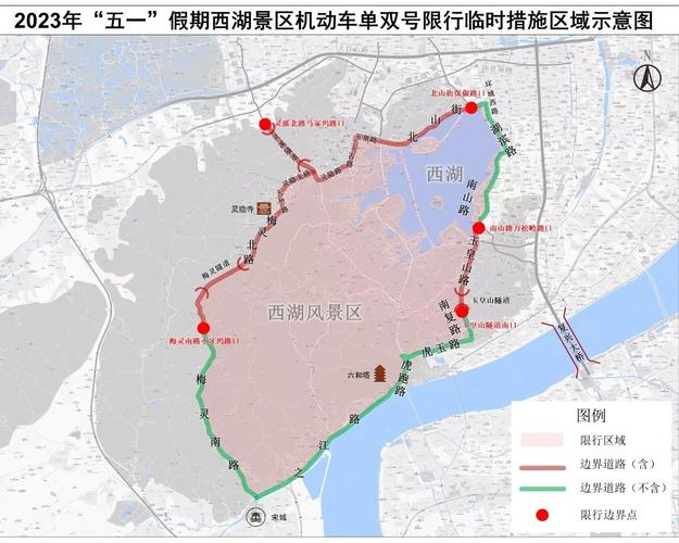 杭州西湖限行、杭州西湖限行区域-第4张图片