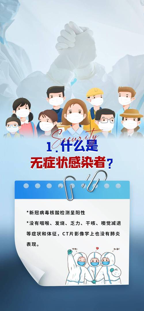 连云区疫情、连云港疫情最新消息公告连云是多今天是多少新冦病-第6张图片