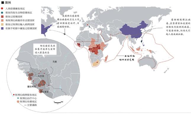 【刚果埃博拉疫情，刚果埃博拉疫情为全球卫生紧急事件】-第5张图片