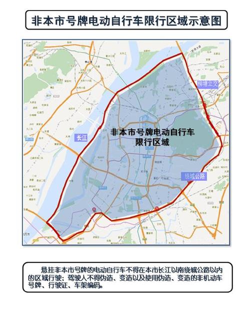 南京限行外地车吗-南京限行外地车吗2023