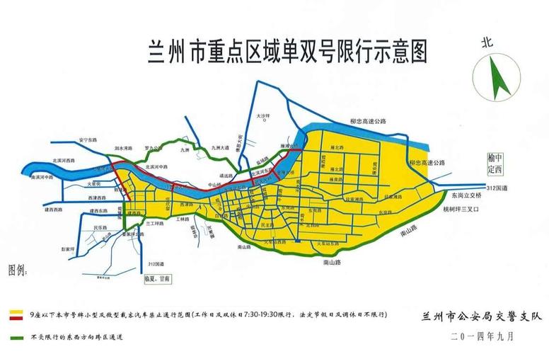 7月份汽车限行(7月份汽车限号安排)-第2张图片