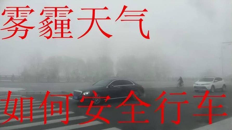 北京雾霾限号(北京市雾霾实时查询)-第2张图片