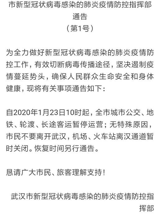 南京疫情、南京疫情最新消息-第6张图片