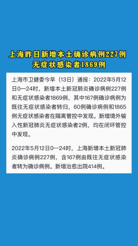 上海疫情-上海疫情封控从哪天开始-第3张图片