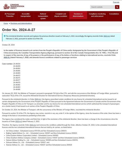 加拿大疫情最新消息-加拿大疫情最新消息今天新增-第5张图片