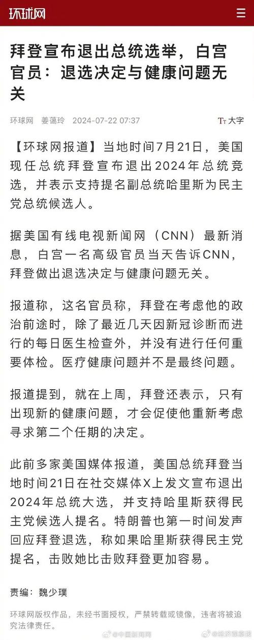 加拿大疫情最新消息-加拿大疫情最新消息今天新增-第8张图片