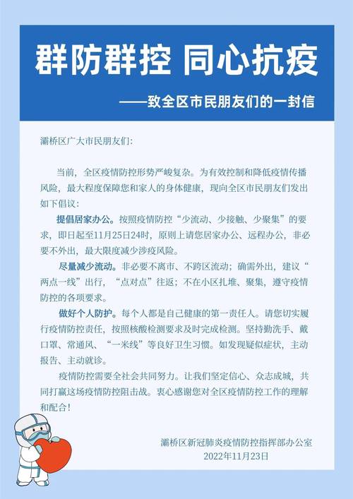 【南昌疫情，南昌疫情为什么这么严重】-第8张图片