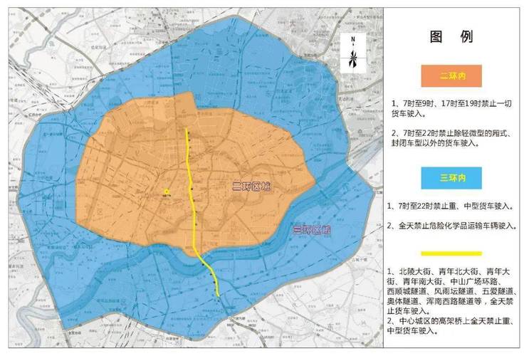 【沈阳限号吗，沈阳限号吗车】-第2张图片