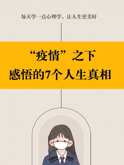 疫情的坏处、疫情的坏处作文