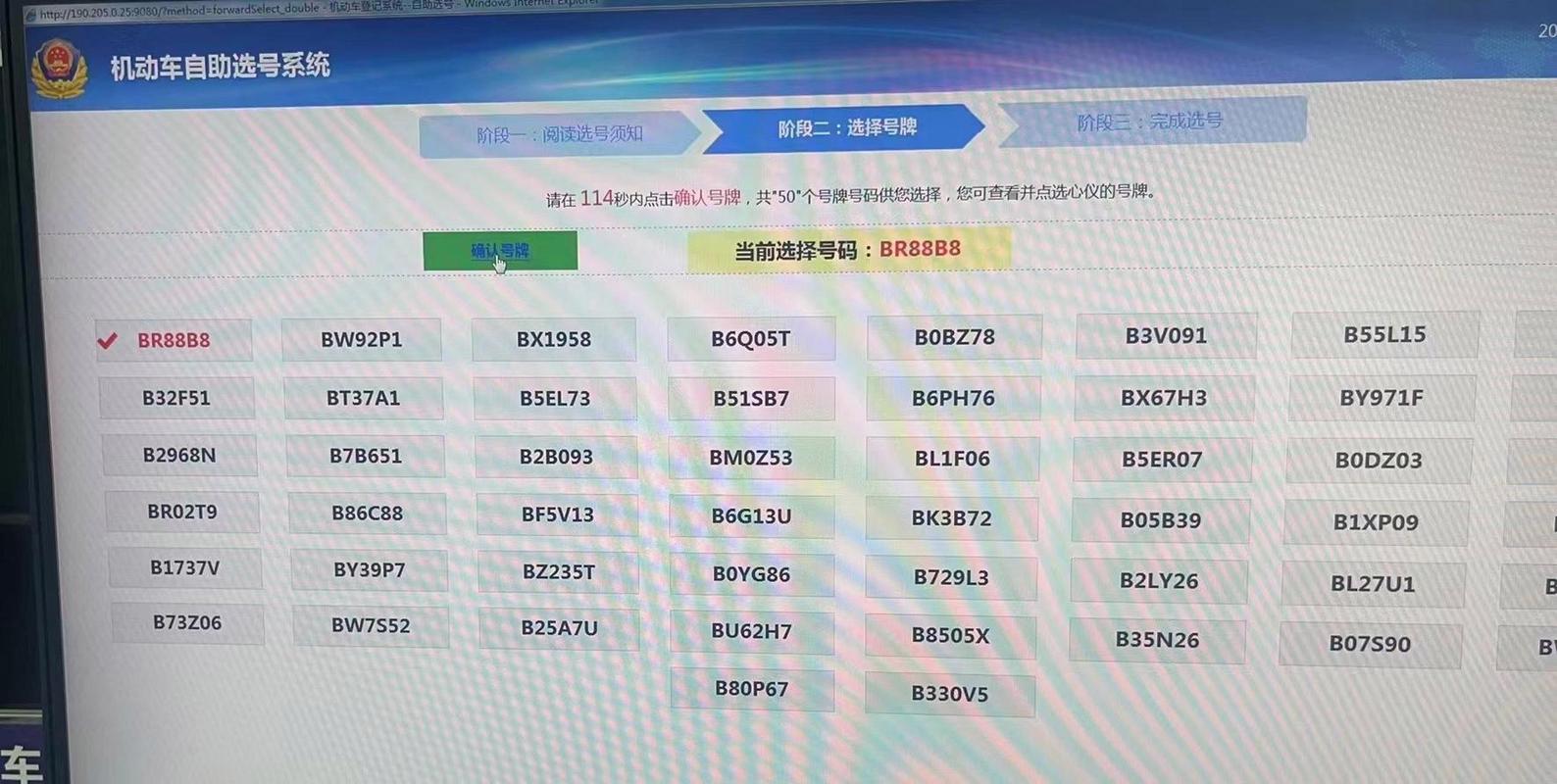 【深圳哪些地方限行外地车牌，深圳哪些区限行外地车】-第7张图片