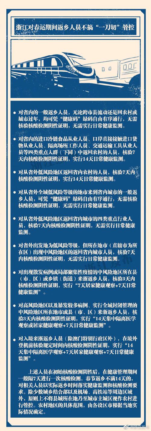 疫情一刀切、疫情防控一刀切什么意思-第2张图片