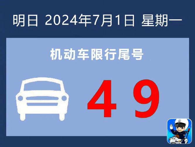 天津武清限号吗、武清限号吗?-第6张图片