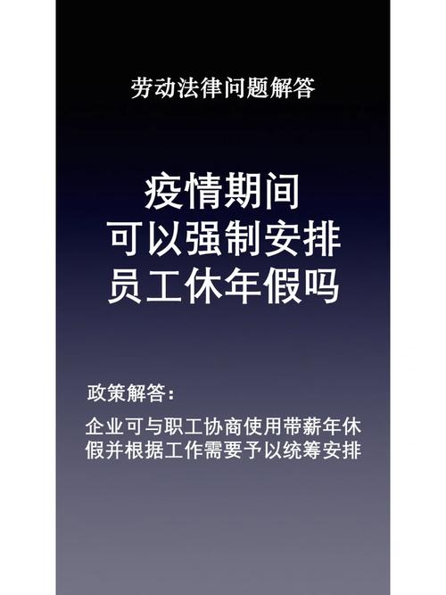 假期疫情、假期疫情防控-第2张图片