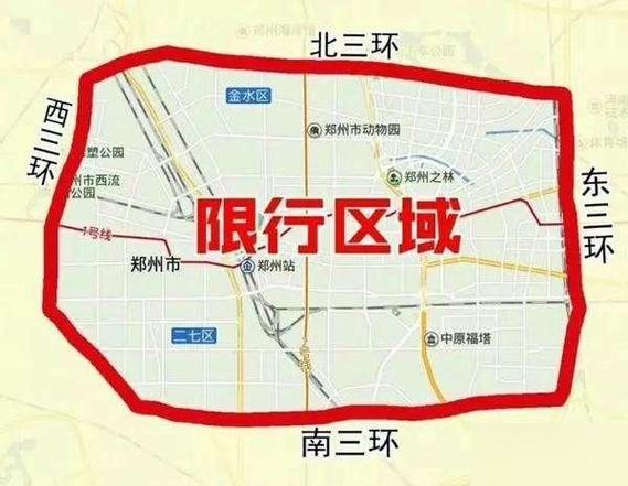 正定限号区域图、正定限号查询最新-第1张图片