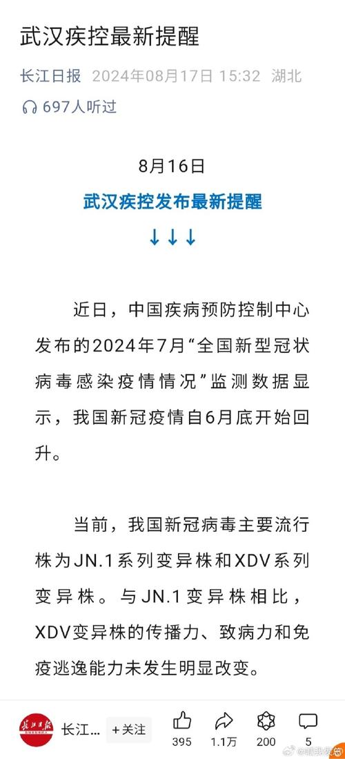 【疫情能结束吗，疫情到底能不能结束了最新消息】-第2张图片