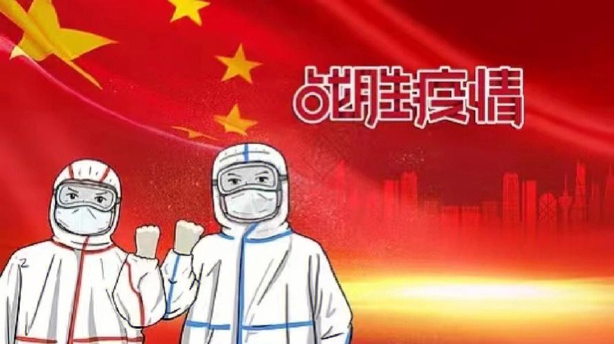 【疫情能结束吗，疫情到底能不能结束了最新消息】-第4张图片