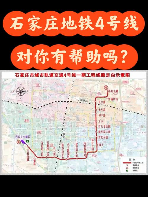 石家庄4月份限号(石家庄20214月限号)-第3张图片