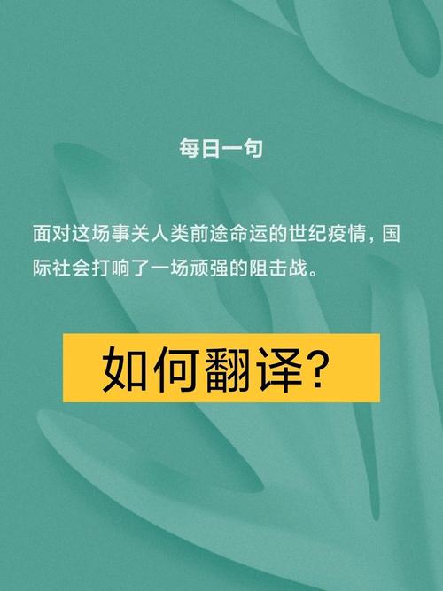 世纪疫情、世纪疫情叠加地缘冲突百年变局加速演进其表现不包括-第5张图片