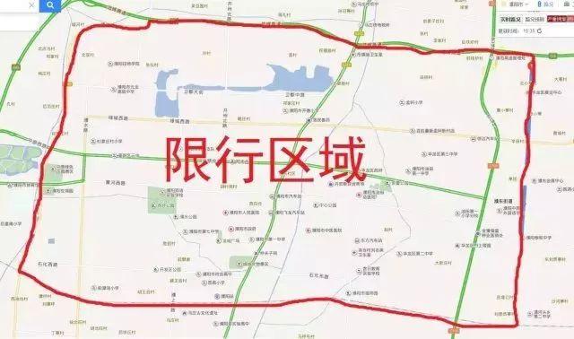 濮阳市限行、濮阳市限行规定最新消息-第3张图片