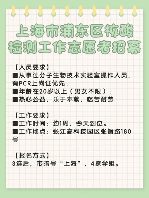 安达肺炎疫情、安达肺炎疫情最新消息-第2张图片