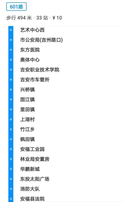 安福县疫情(安福县新冠病毒最新消息)-第2张图片