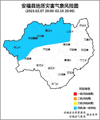 安福县疫情(安福县新冠病毒最新消息)-第10张图片