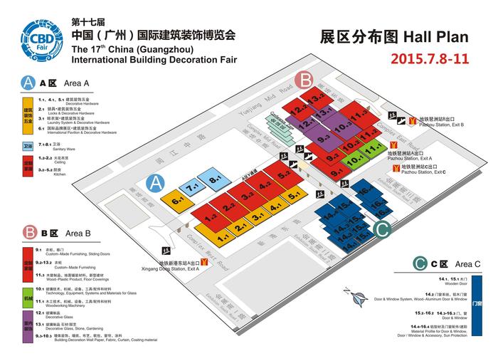 广州限行-广州限行可以临时申请-第7张图片