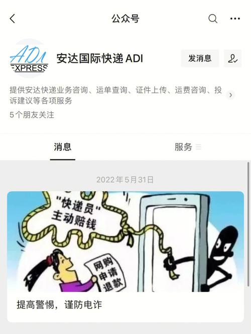 安达疫情政策、安达防疫情况-第1张图片