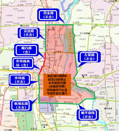 重庆货车限行、重庆货车限行2024年最新规定-第1张图片