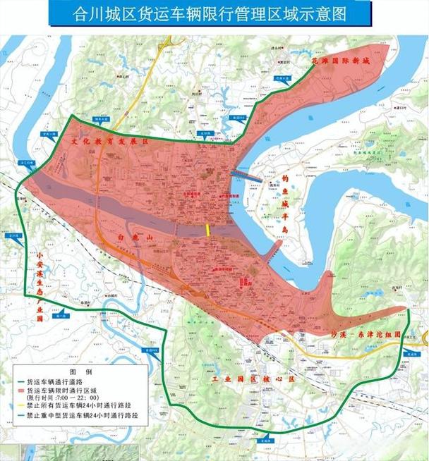 重庆货车限行、重庆货车限行2024年最新规定-第9张图片