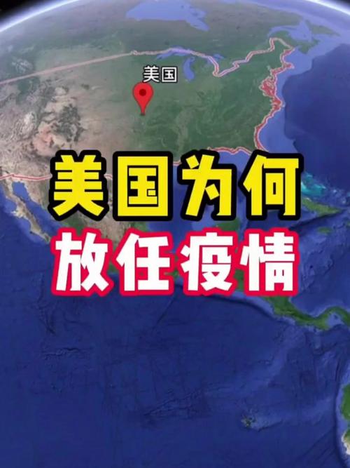 2021美国疫情、2022美国疫情-第4张图片