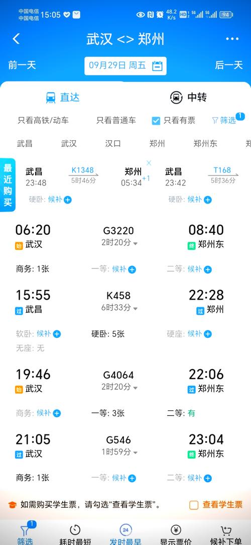 长葛限号-2021长葛限号不-第6张图片