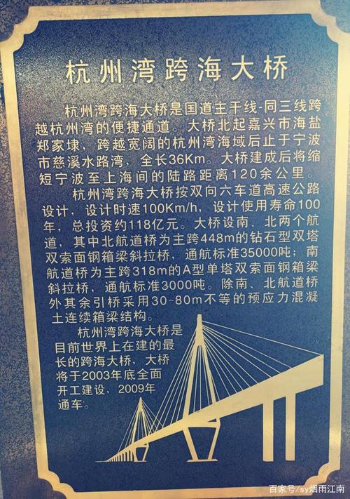 大连跨海大桥限号吗-今早大连跨海大桥限速50跑80-第8张图片