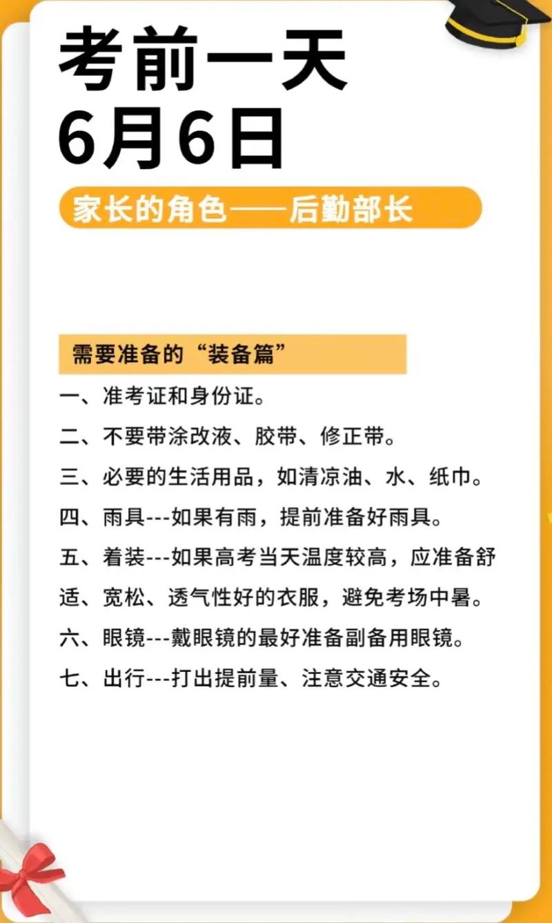 疫情下的高考、疫情下高考的电影-第2张图片