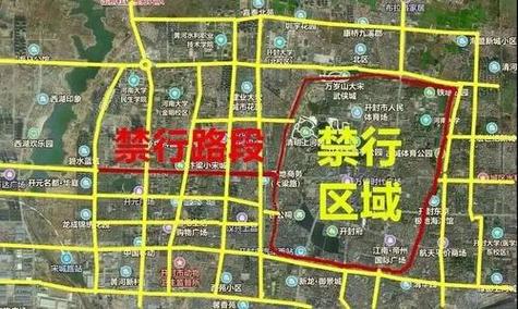 北京通州限号吗、北京通州限号吗?11月12日-第1张图片