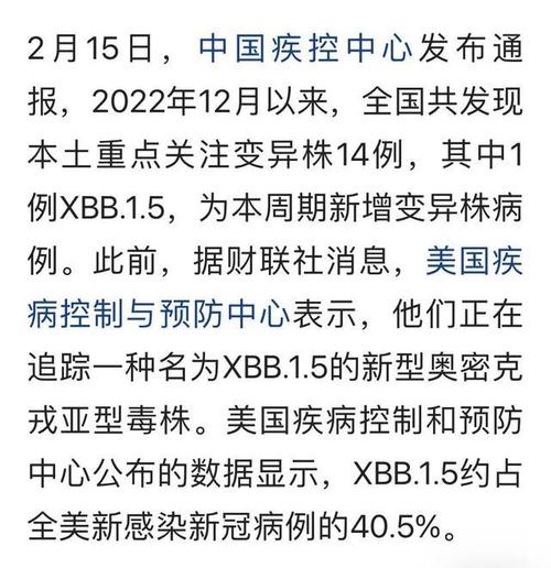 2023疫情结束(2023疫情结束的唯美句子)-第2张图片