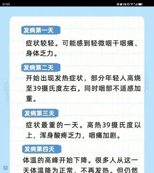 疫情的拼音、疫情的拼音怎么打-第4张图片