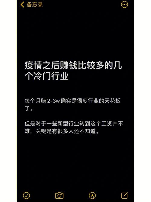 疫情过后适合做什么生意、疫情过后适合做什么生意挣钱-第2张图片