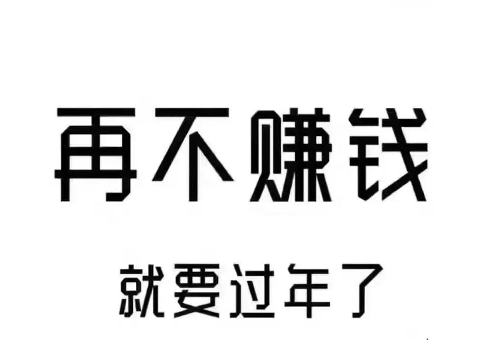 疫情过后适合做什么生意、疫情过后适合做什么生意挣钱-第10张图片